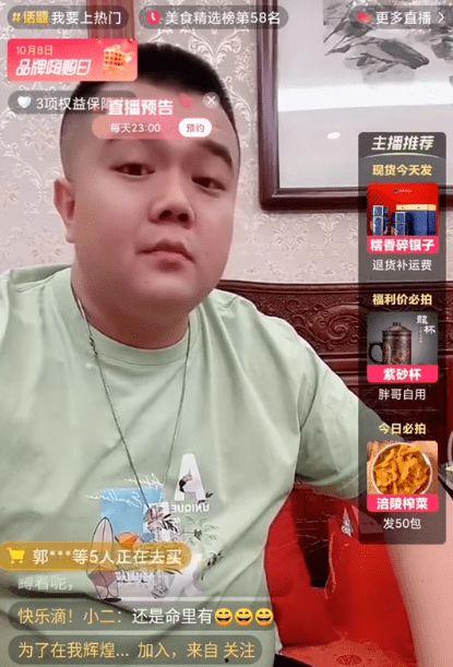 辛巴和刘二狗最新爆料,揭秘娱乐圈幕后真相